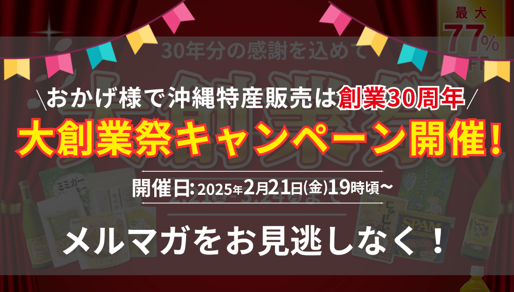 楽天市場】【シークワーサー 全快酢】 オキハム 1L 1本 沖縄県産